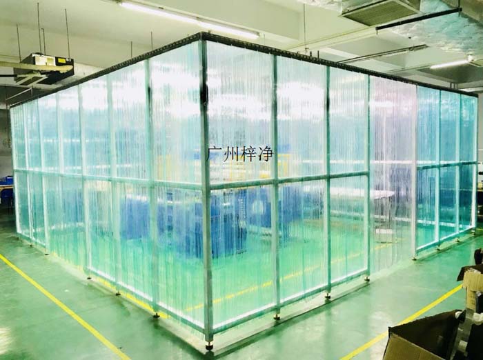 網(wǎng)格簾潔凈棚是快速方便建立的一座簡(jiǎn)易無塵室 網(wǎng)格簾潔凈棚是快速方便建立的一座簡(jiǎn)易無塵室